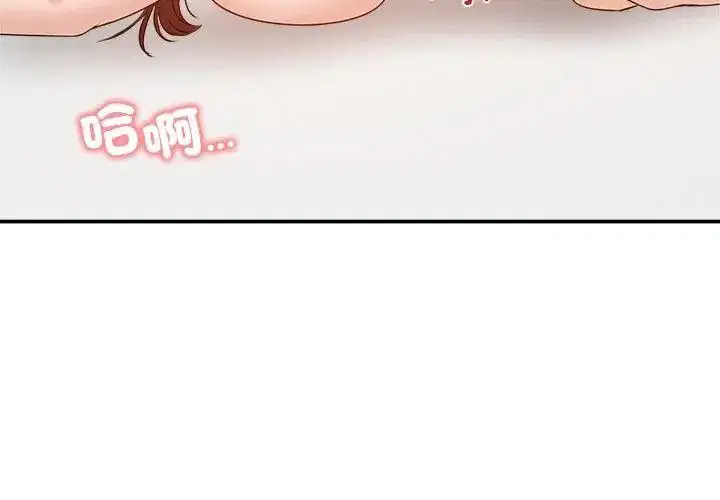 第150話 - 第128页