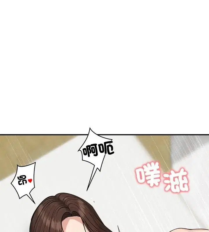 第150話 - 第142页