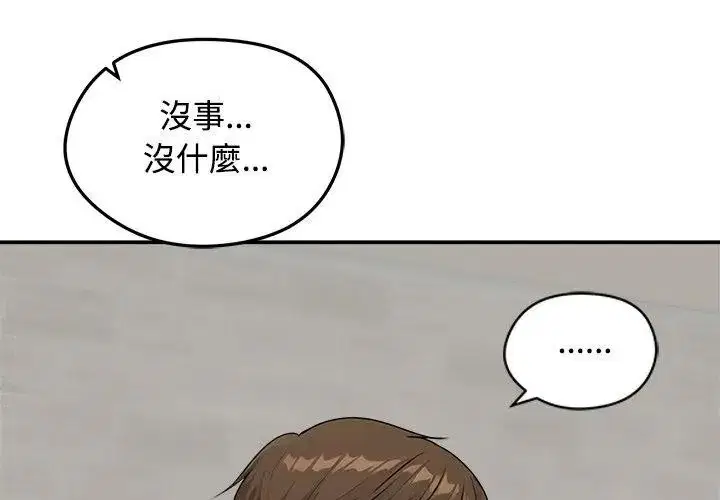 第150話 - 第170页