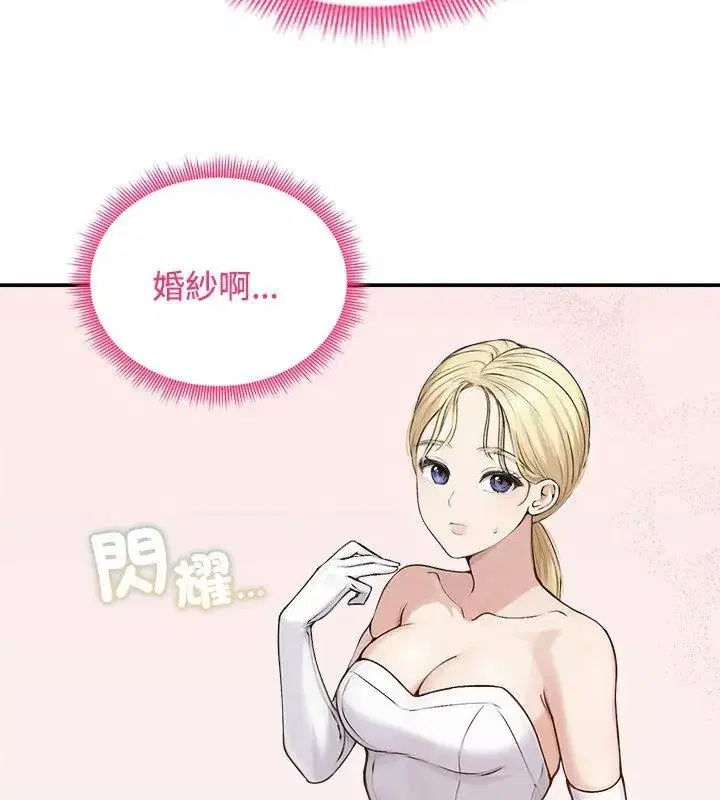 第150話 - 第18页