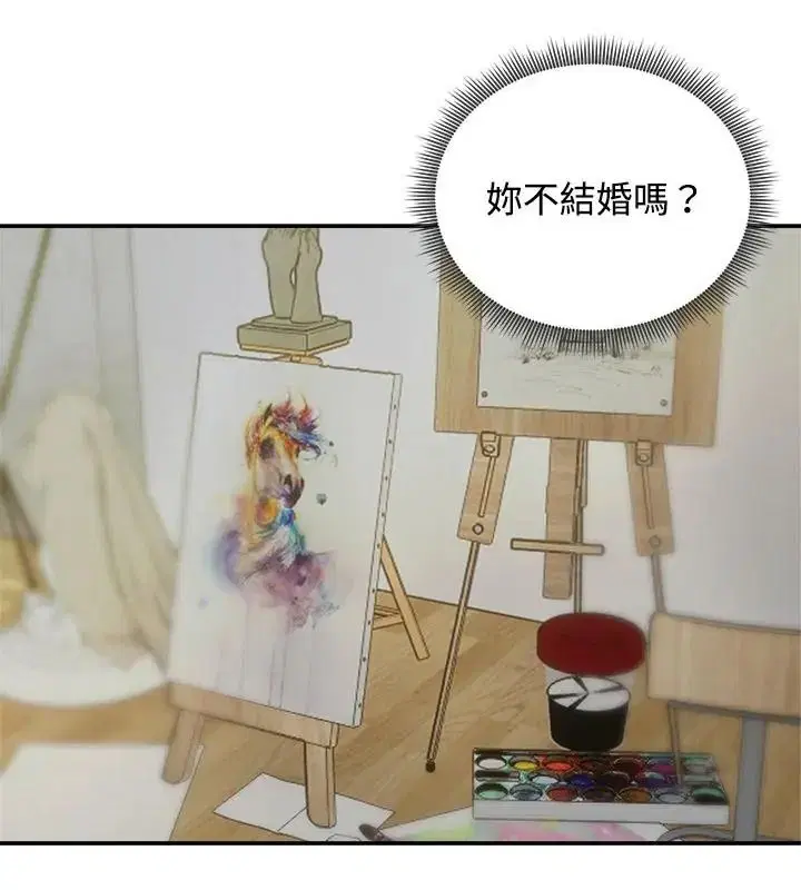 第150話 - 第25页
