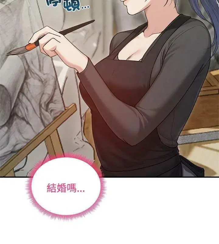 第150話 - 第27页