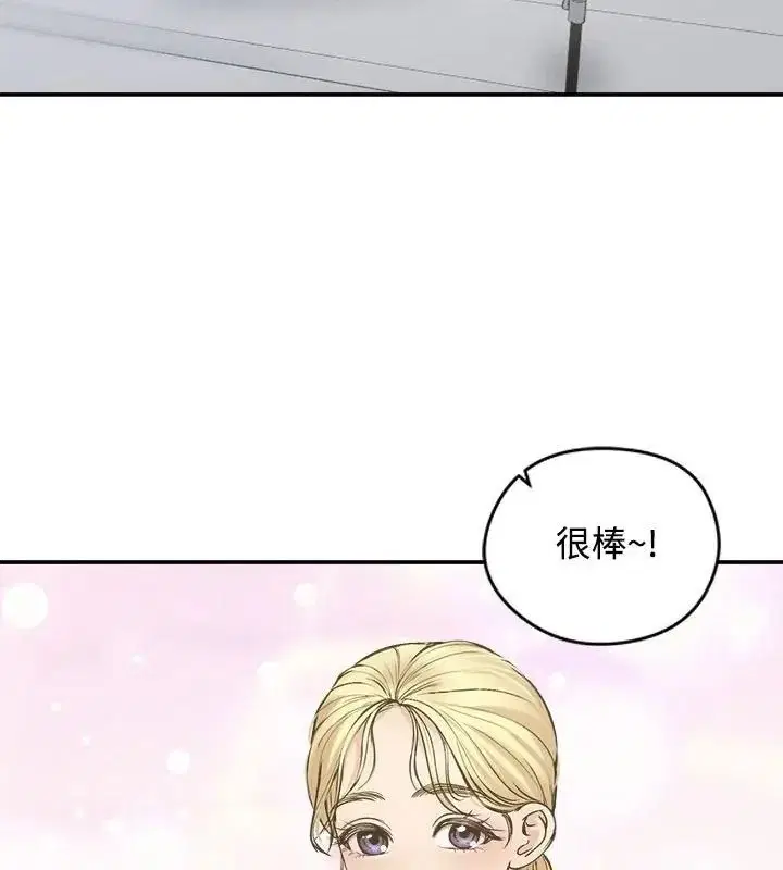 第150話 - 第3页