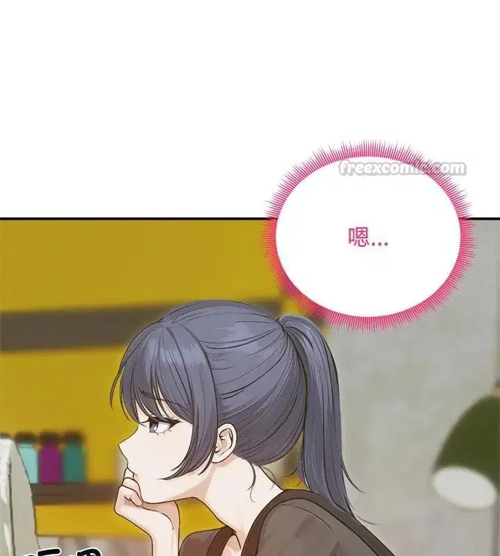 第150話 - 第30页