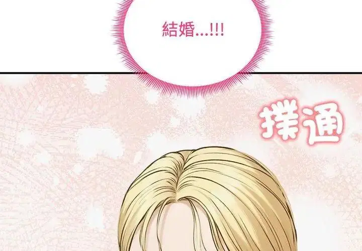 第150話 - 第35页