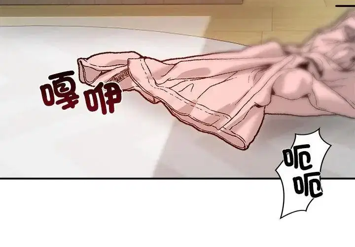 第150話 - 第41页