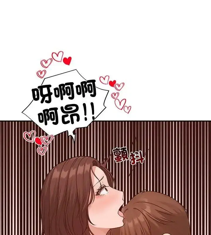 第150話 - 第66页