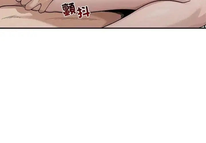 第150話 - 第68页
