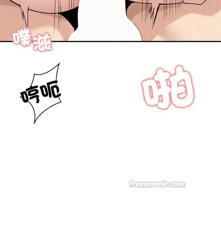 第150話 - 第75页