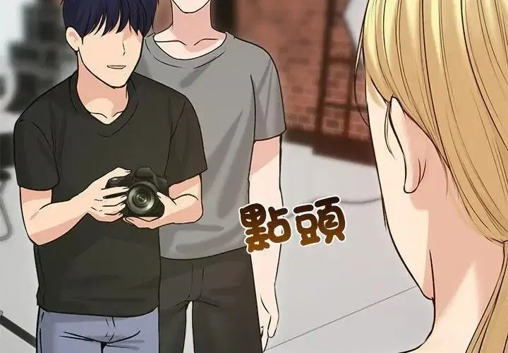 第150話 - 第8页
