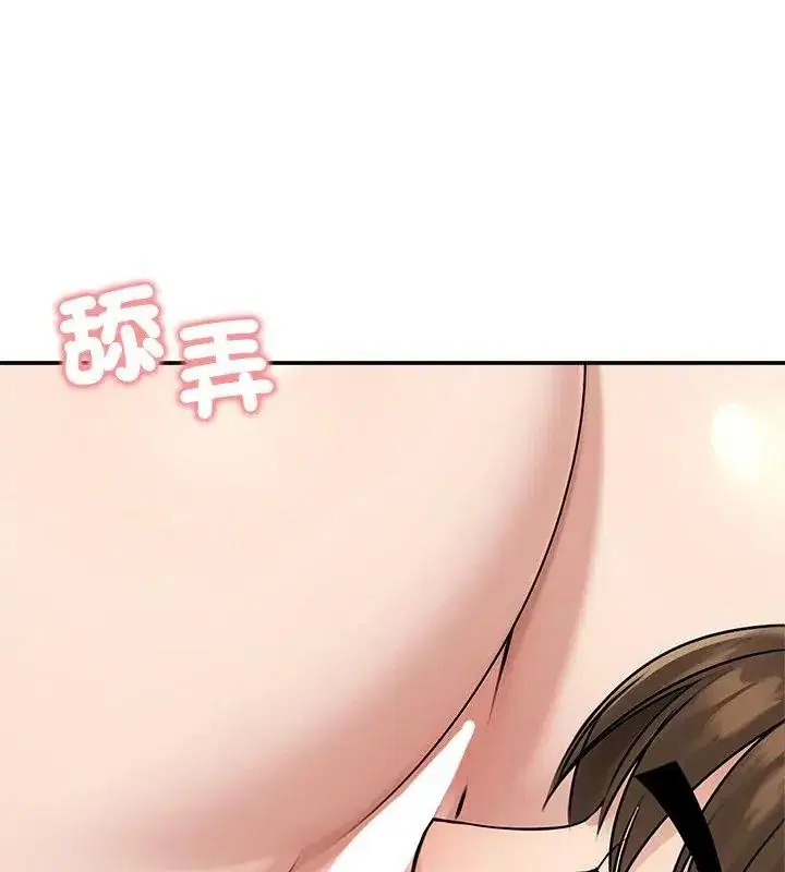 第150話 - 第87页