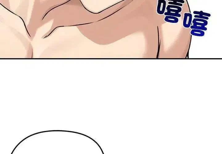 第151話 - 第101页