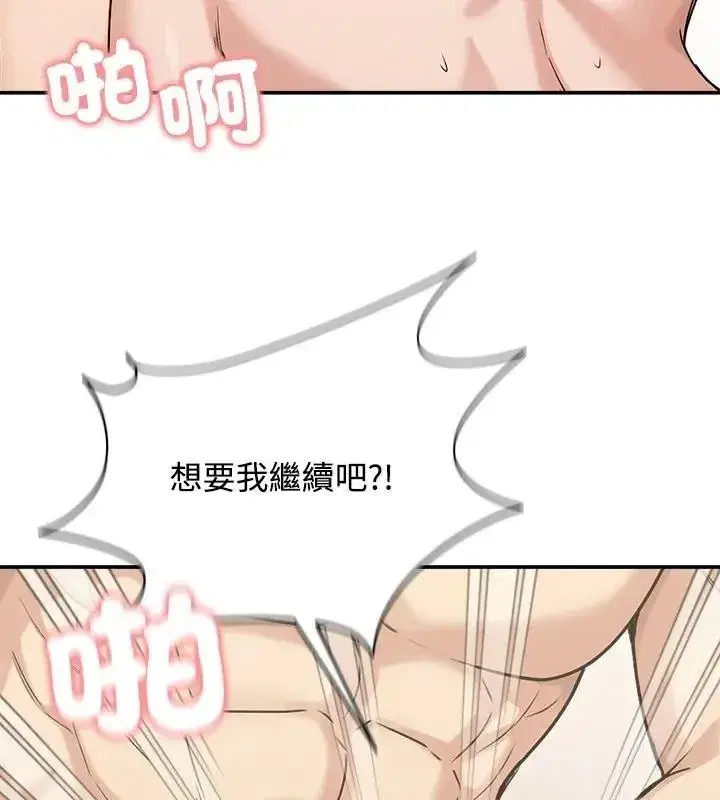 第151話 - 第103页
