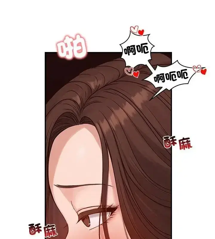 第151話 - 第112页
