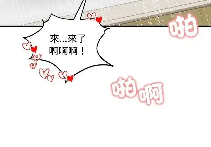 第151話 - 第119页