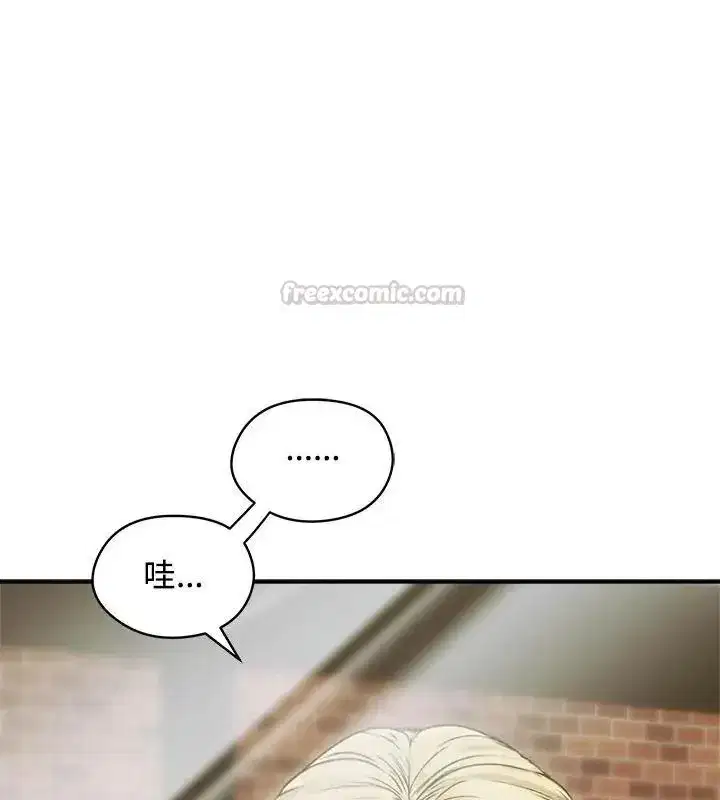 第151話 - 第15页