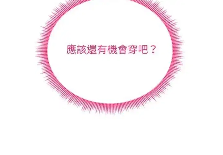 第151話 - 第23页