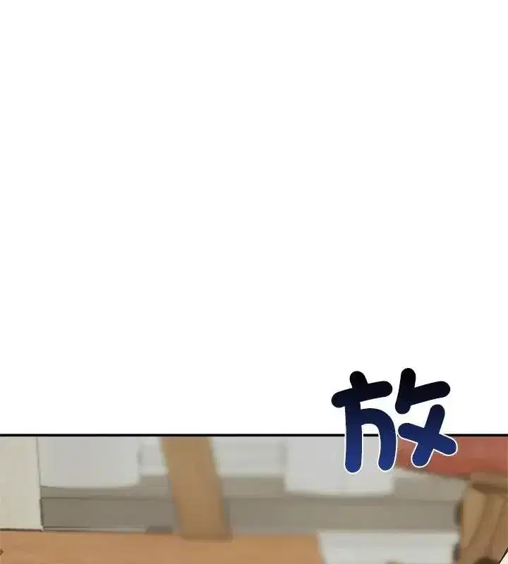 第151話 - 第28页