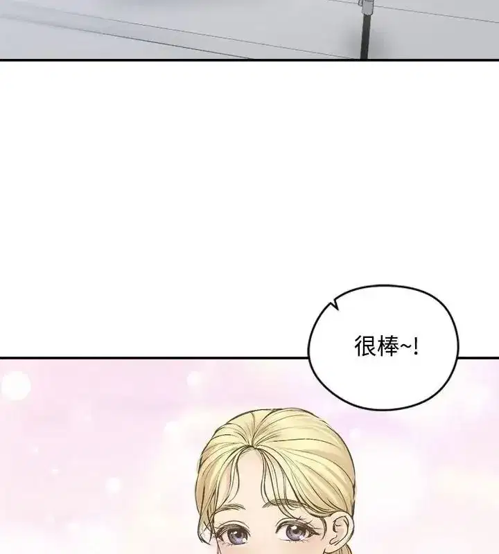 第151話 - 第3页