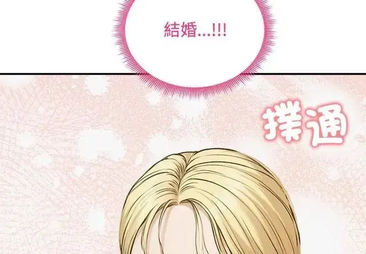 第151話 - 第35页