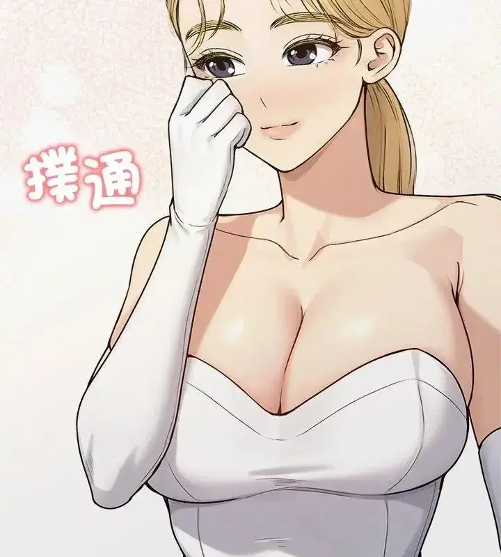 第151話 - 第36页