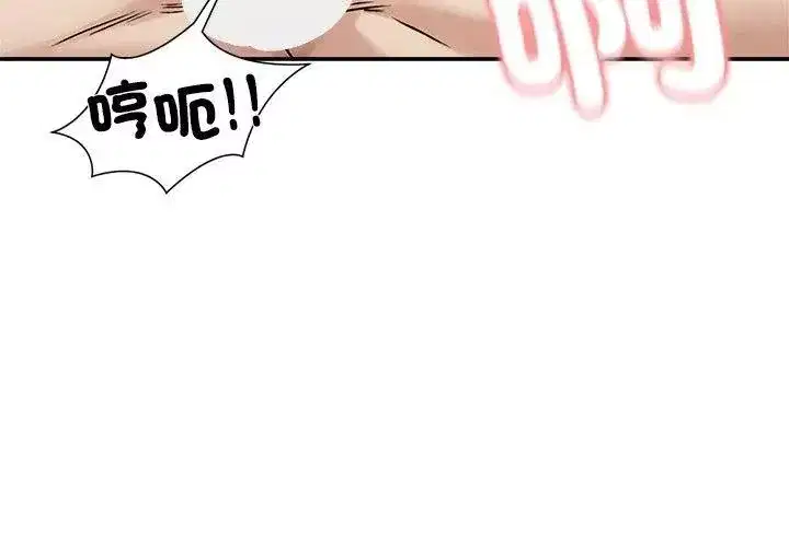第151話 - 第65页