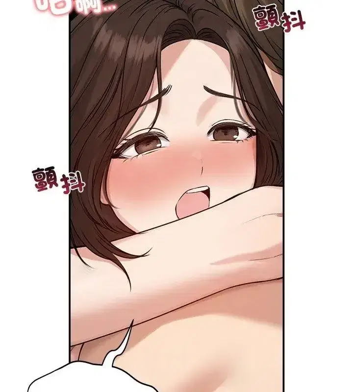 第151話 - 第81页