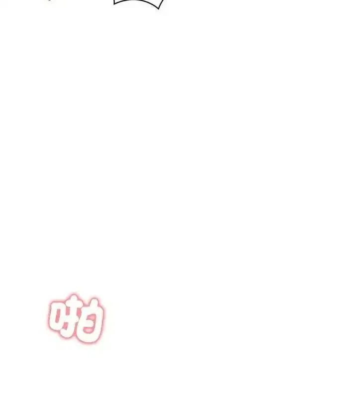第151話 - 第94页