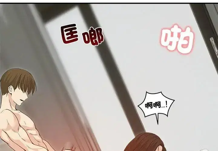 第151話 - 第95页