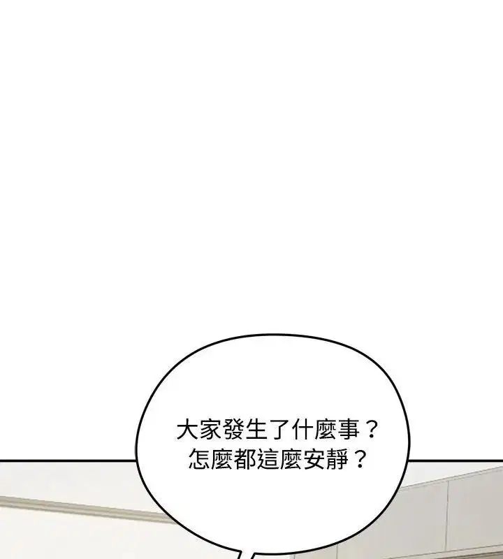 第152話 - 第10页
