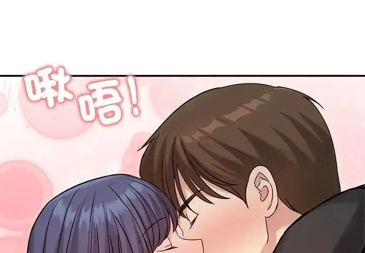 第152話 - 第104页