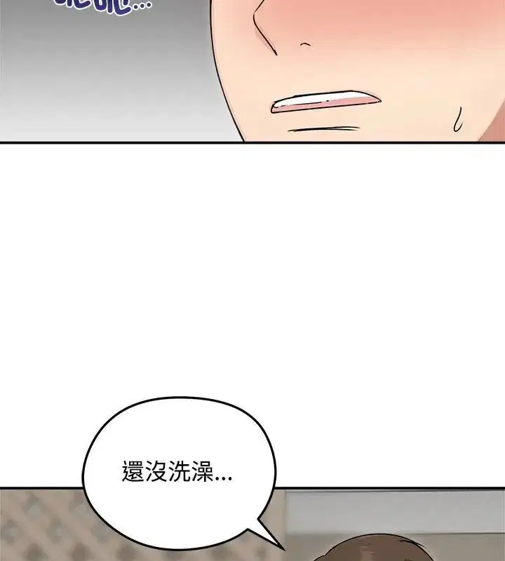 第152話 - 第112页