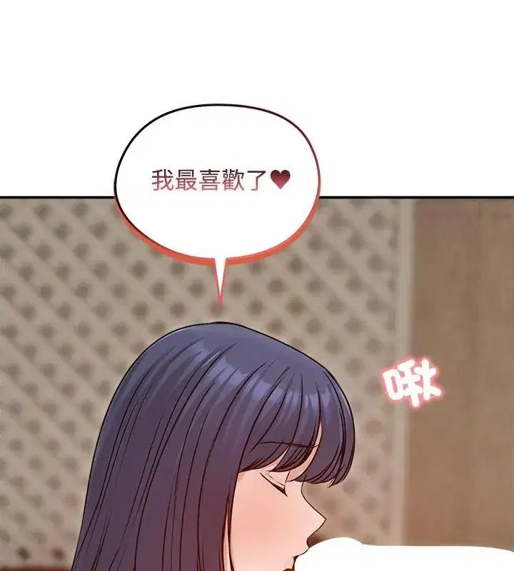 第152話 - 第123页