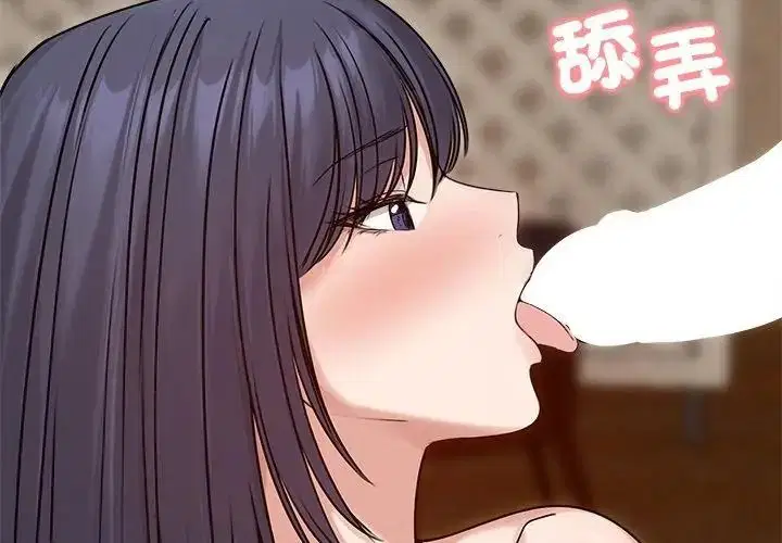 第152話 - 第128页
