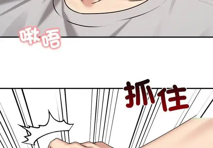第152話 - 第134页