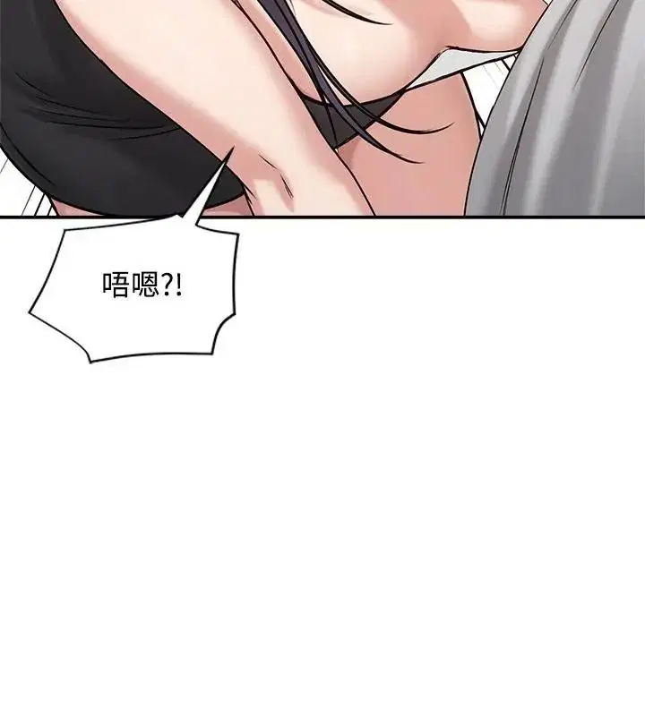 第152話 - 第136页