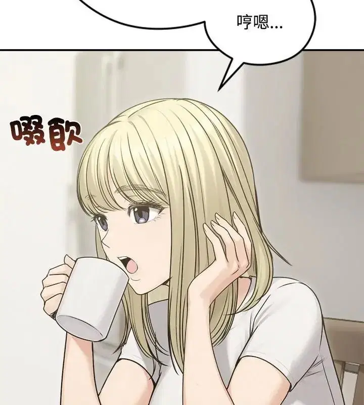 第152話 - 第22页