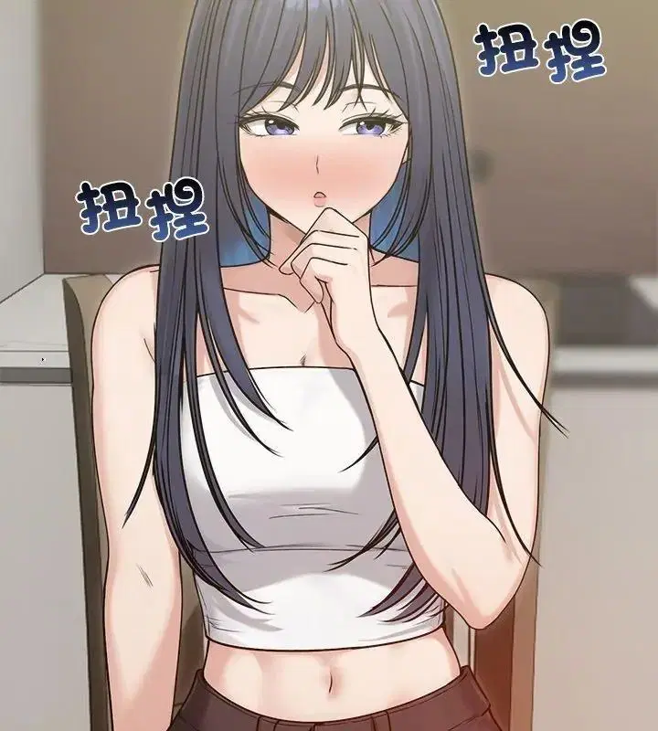 第152話 - 第33页