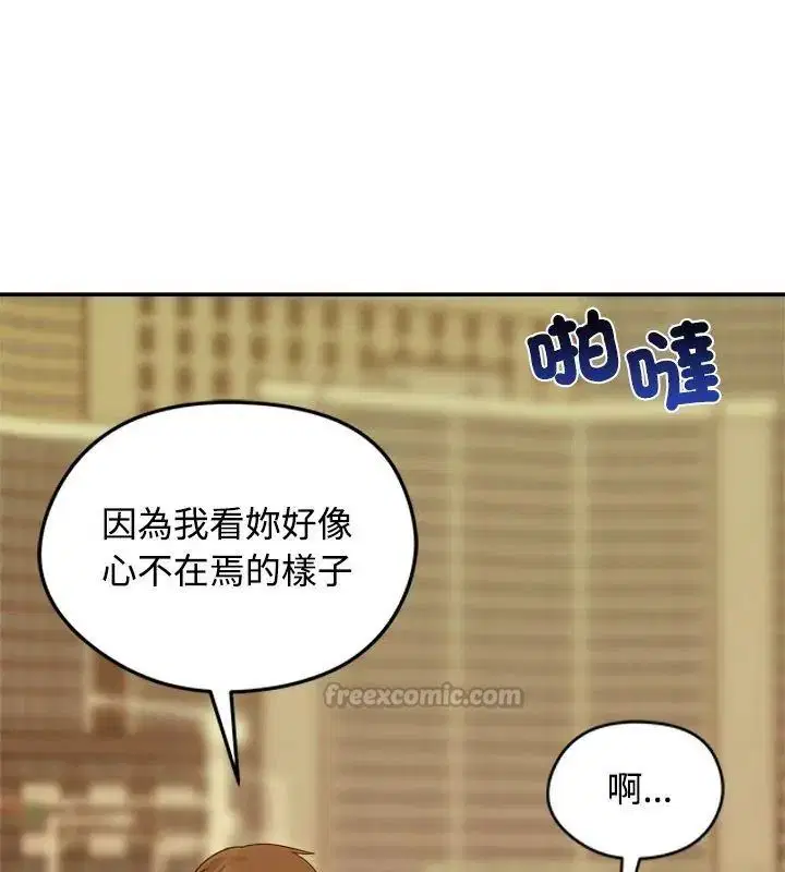 第152話 - 第60页