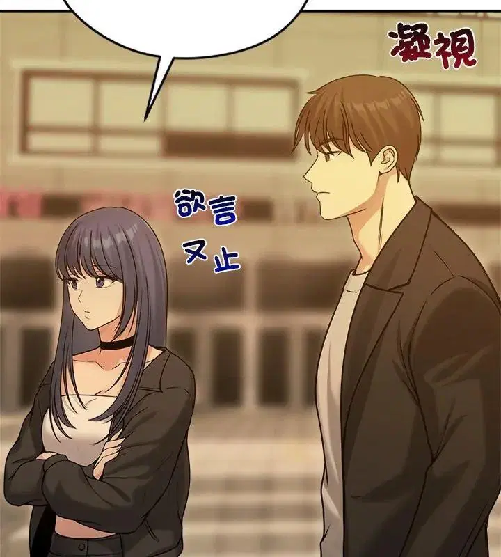 第152話 - 第66页