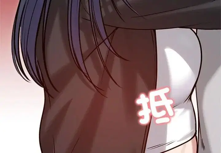 第152話 - 第98页