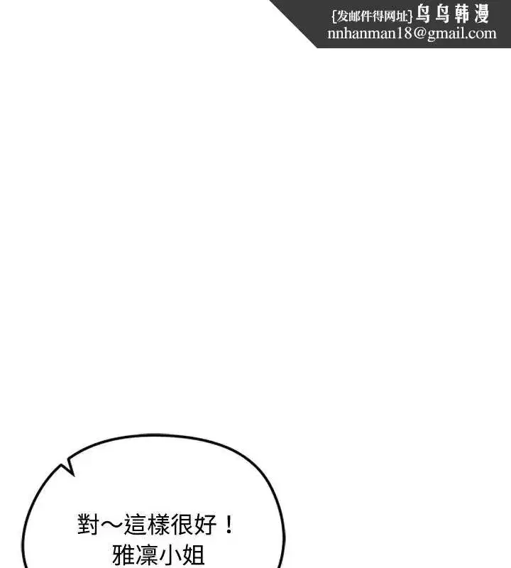 第153話