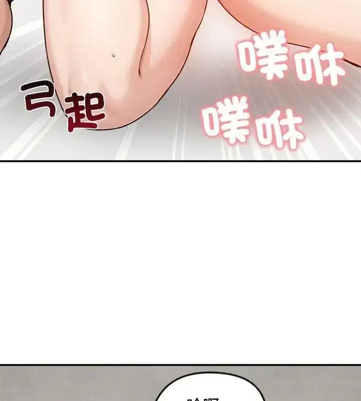 第153話