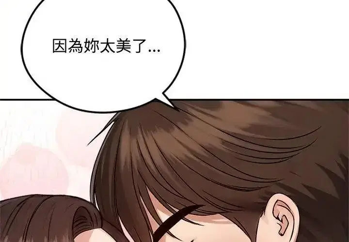 第153話