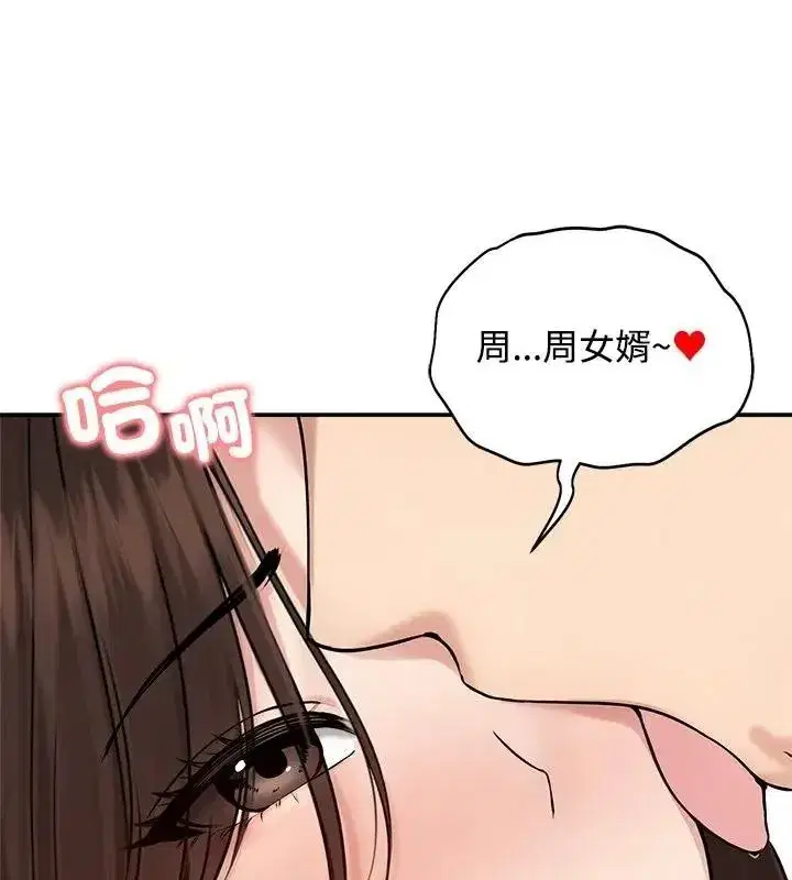 第153話