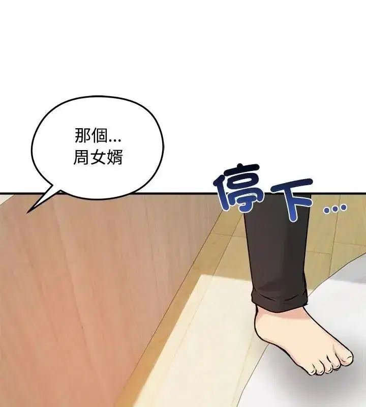 第153話