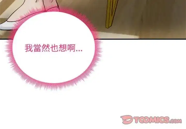 第153話