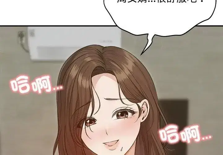 第153話