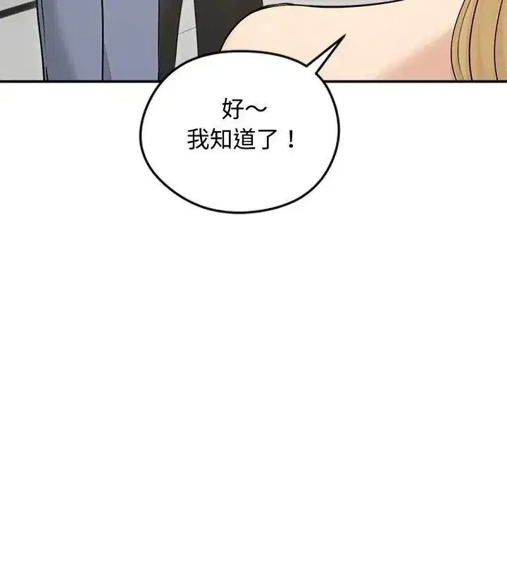 第153話