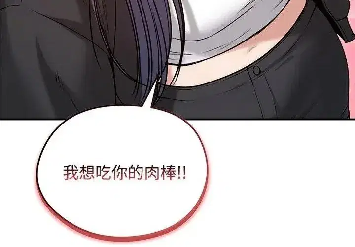 第154話